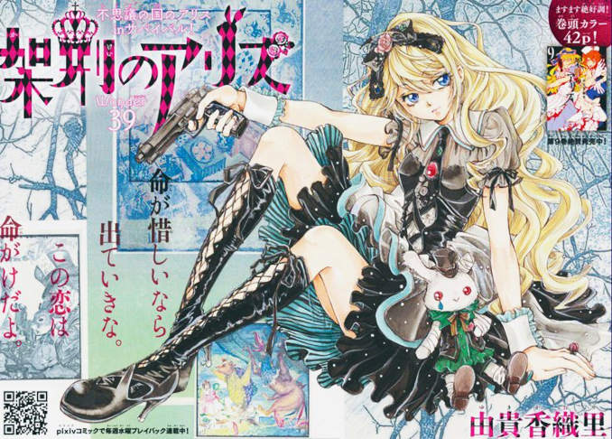manga gothique