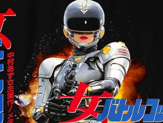 Lady Battle Cop Kaoru